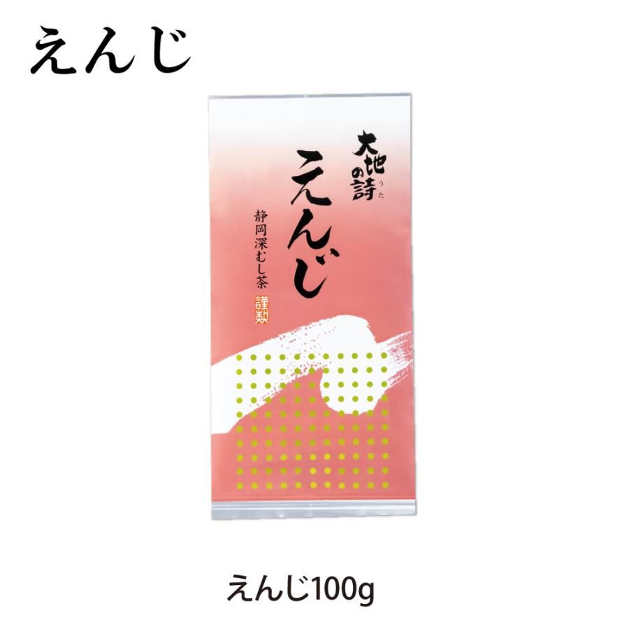 えんじ 100g　