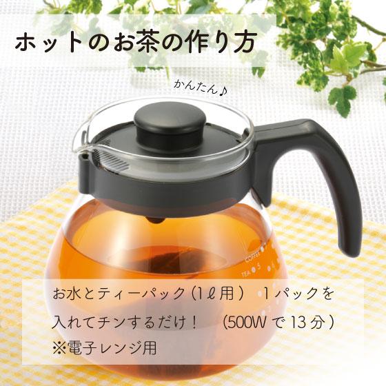 ■24％OFF 国産プーアール茶（5g×30）＋低カフェプーアール （5g×30）＋ポットおまけ 送料無料　