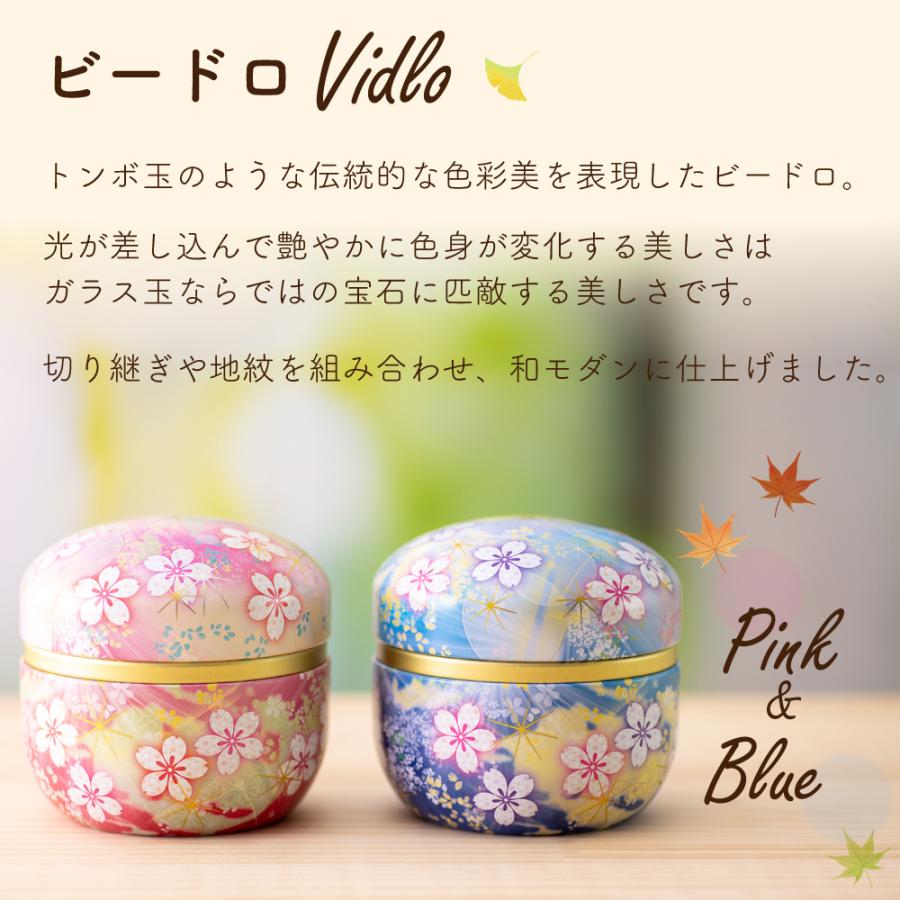 ビードロピンク・ブルー缶2本箱入　