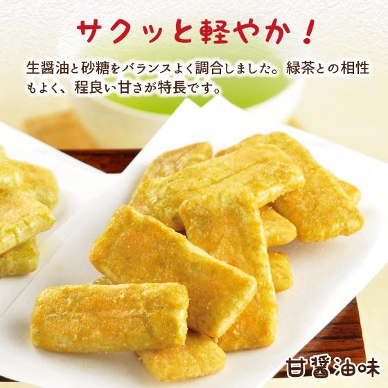 お茶せんべい　甘醤油味　