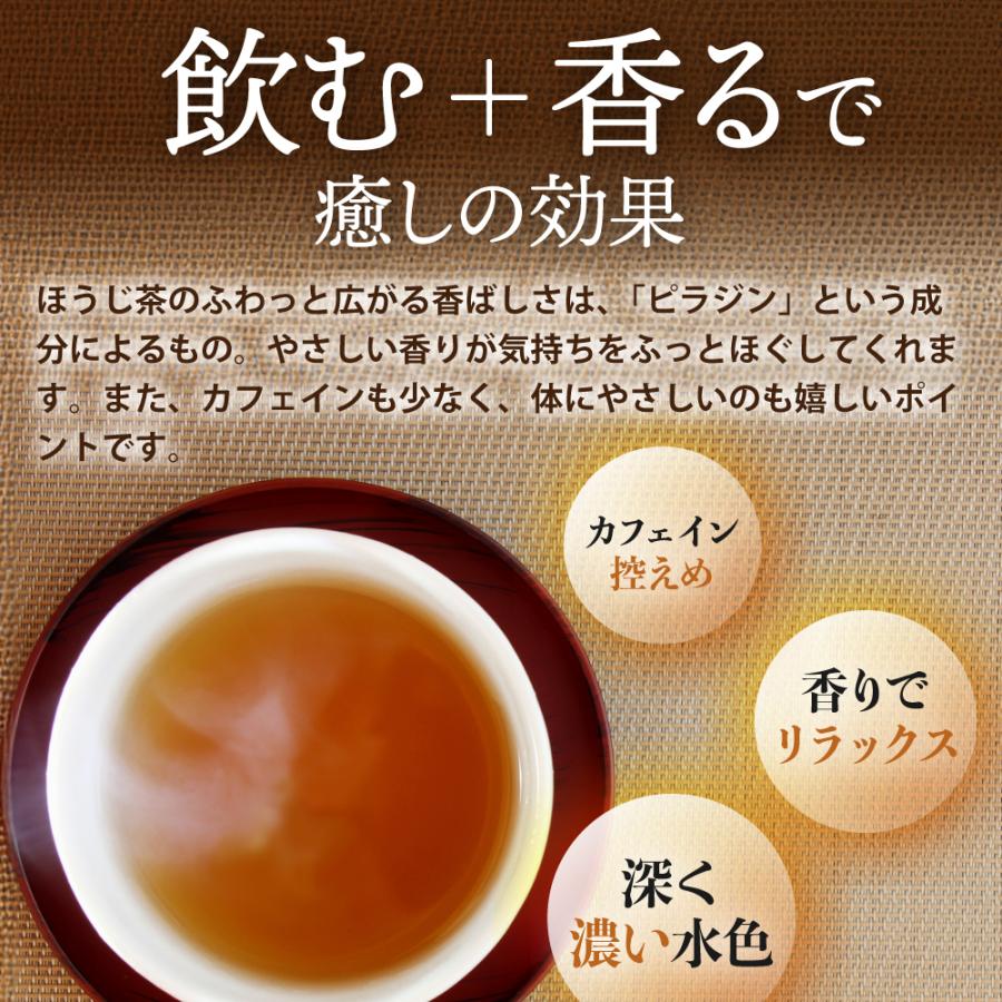■濃いがぶ飲み静岡ほうじティーパック 1.5g×51包 送料無料　