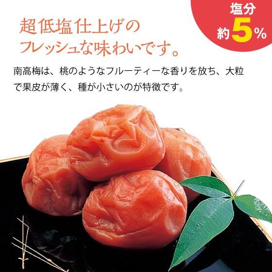 超低塩梅200g　