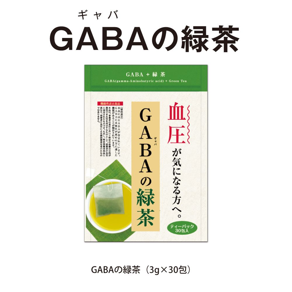 お茶の荒畑園 公式サイト｜静岡県産の深むし茶