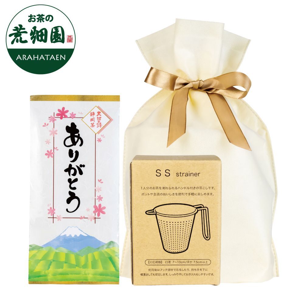 5％OFF ありがとう茶こしラッピングセット　