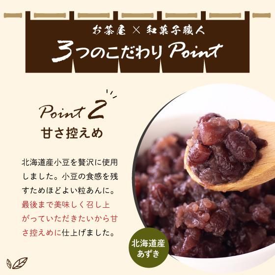 10%OFF ありがとう茶どらギフト箱入　