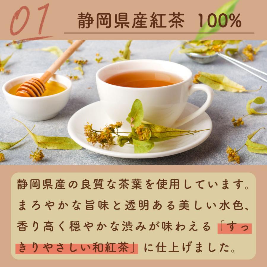 ■40％OFF がぶ飲み静岡紅茶5袋＋はちみつ紅茶1袋おまけ 送料無料　