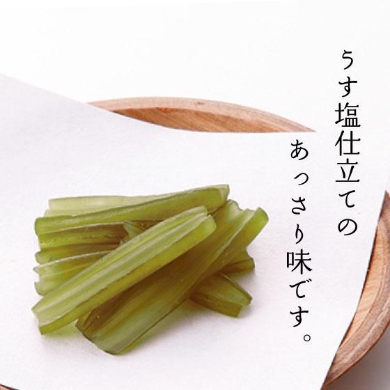 うす塩仕立て 茎めかぶ　