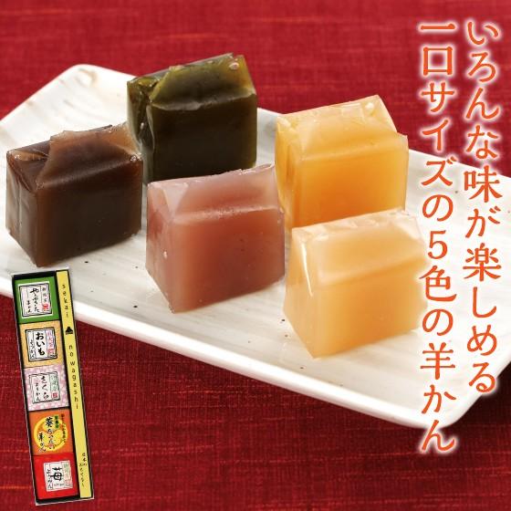 羊かん5ケ箱入 