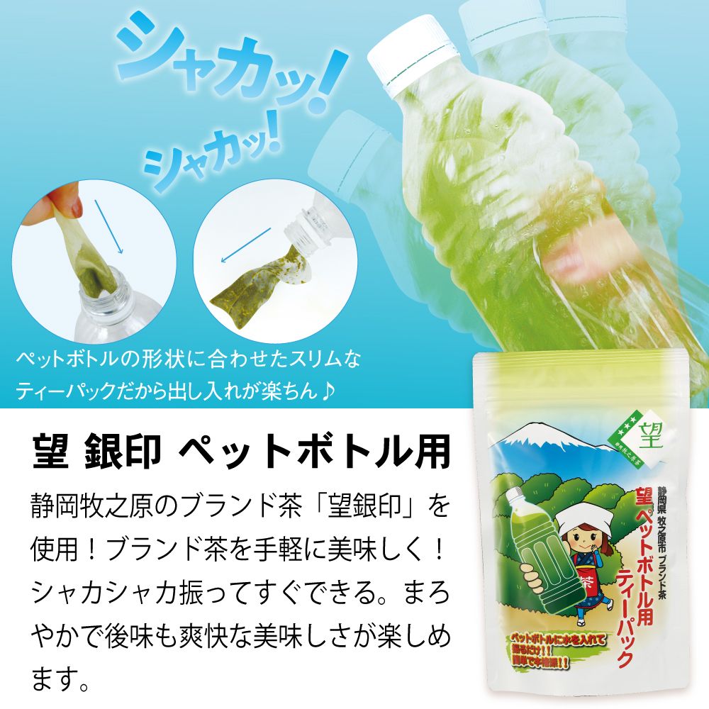 送料無料 夏の飲みくらべ7袋セット　