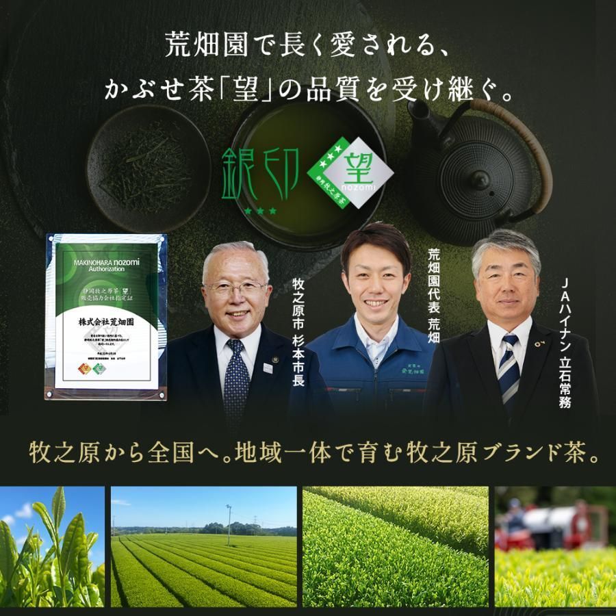 ■FUJIMAKI 風の雫3袋 送料無料　