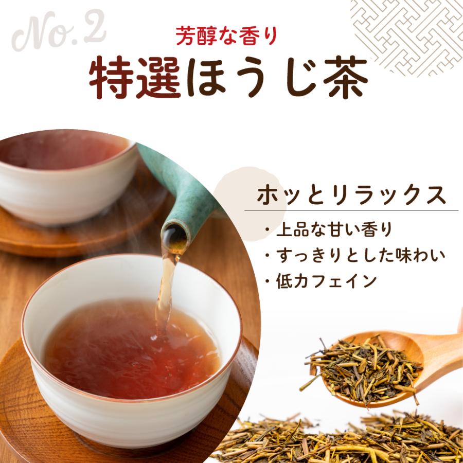 ■15％OFF 招き猫缶ギフト（緑茶＆ほうじ茶） 送料無料　