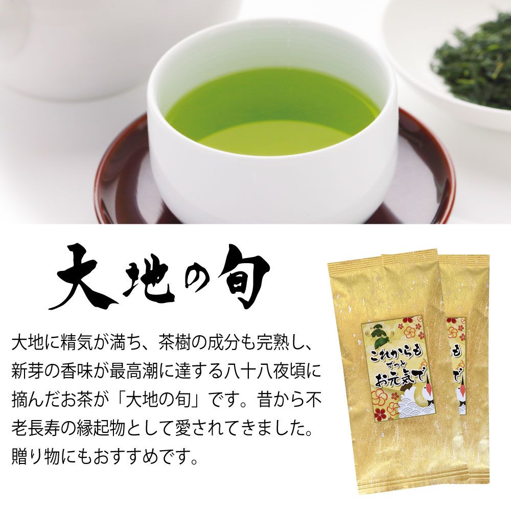 敬老大地の旬もちもちわらび餅箱入　