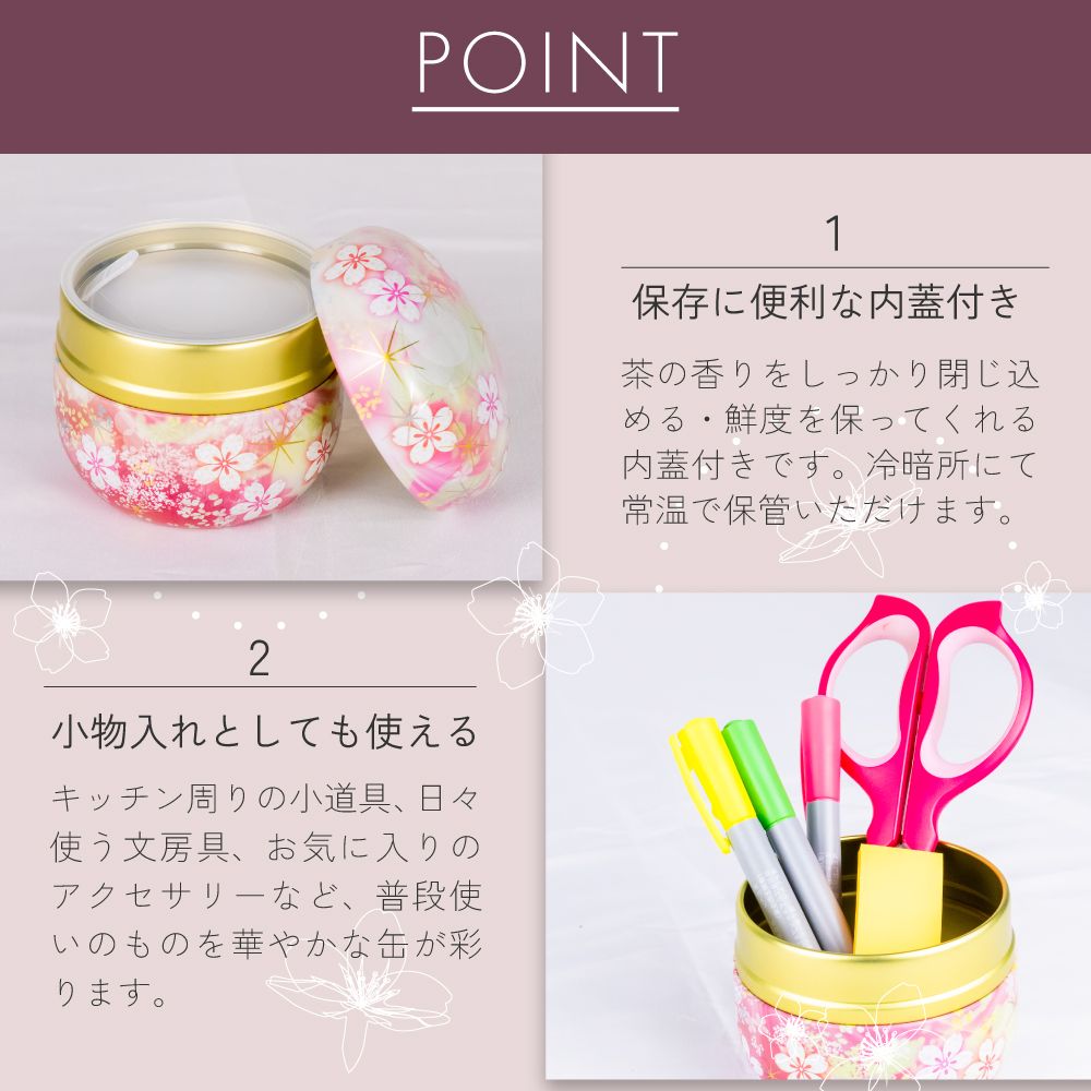 大地の旬 ビードロピンク缶2本箱入　