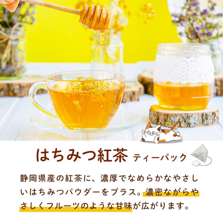 ■13％OFF 国産プーアール茶（2g×30包）2袋+みたらしちゃんプレゼント 送料無料　