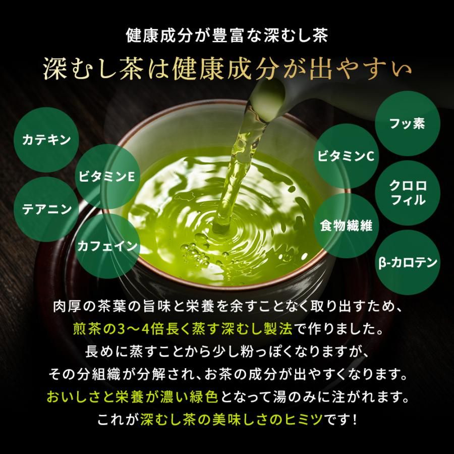 ■16％OFF 秋茶物語2袋 送料無料　