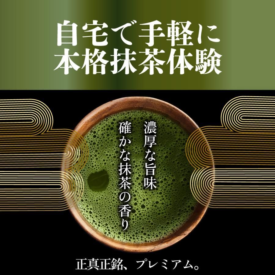 静岡抹茶プレミアム20g　