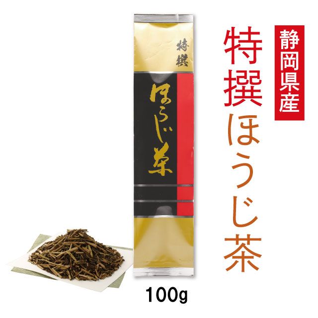 特撰ほうじ茶　