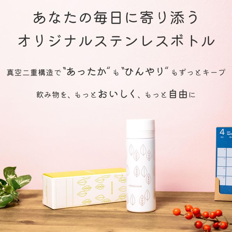 オリジナル ステンレスマグボトル 300ml 保冷 保温