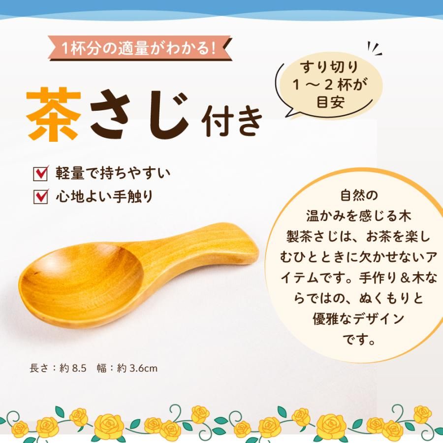 大地の旬 心結び缶・茶こしセット（茶さじ付）