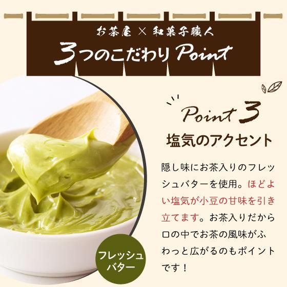 10%OFF ありがとう茶どらギフト箱入　