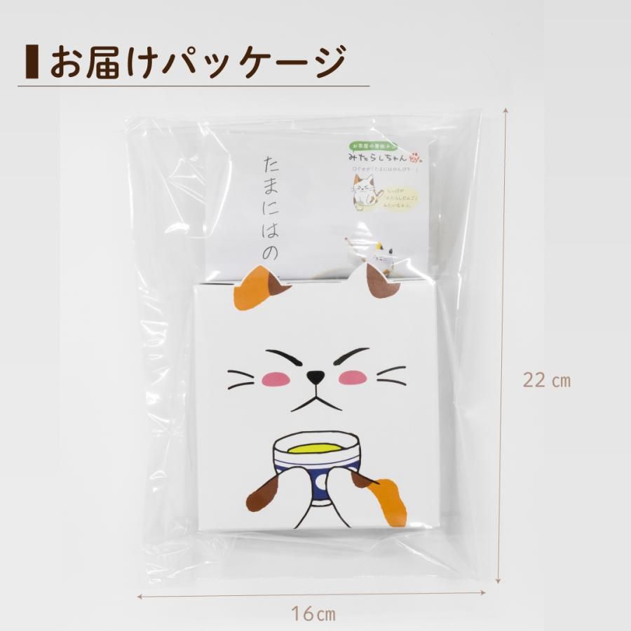 ■17％OFF 国産プーアール茶（2g×30包）3袋＋プレゼント 送料無料　