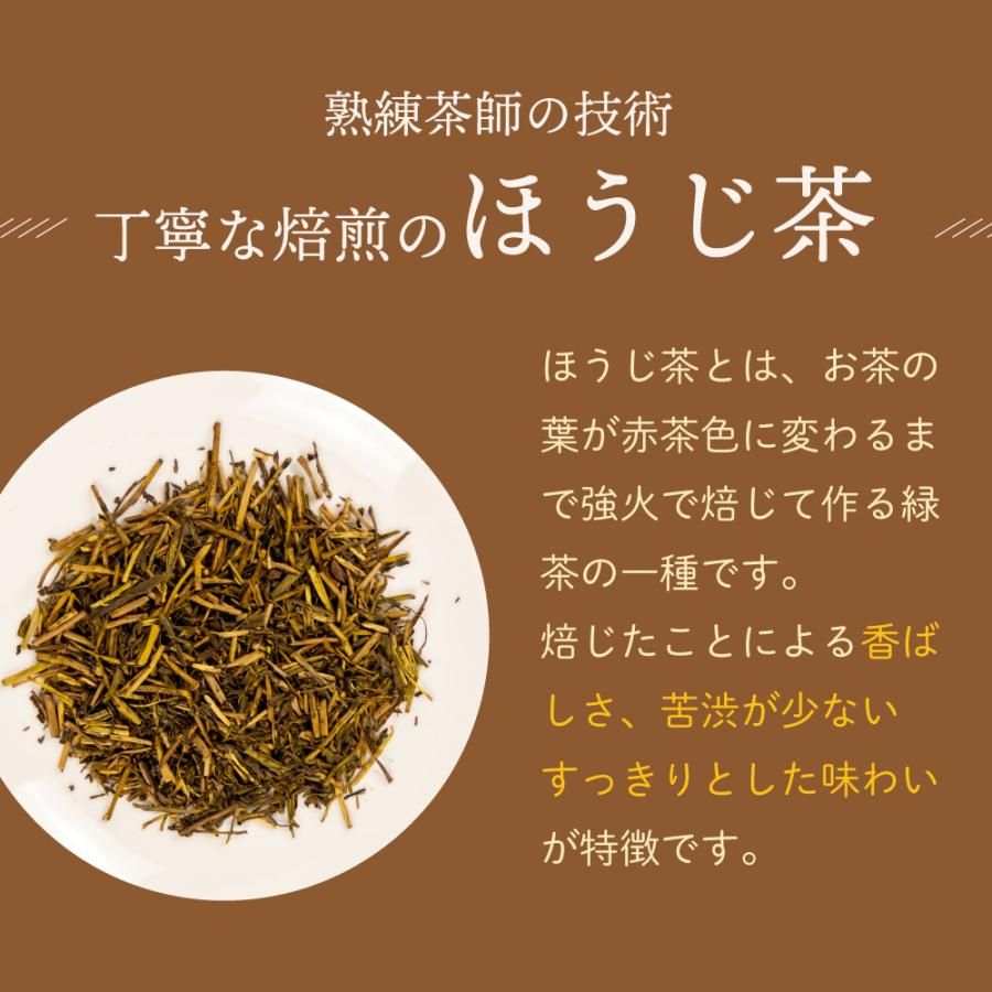 ■20％OFF がぶがぶ飲めるほうじ茶ティーパック6袋 送料無料　