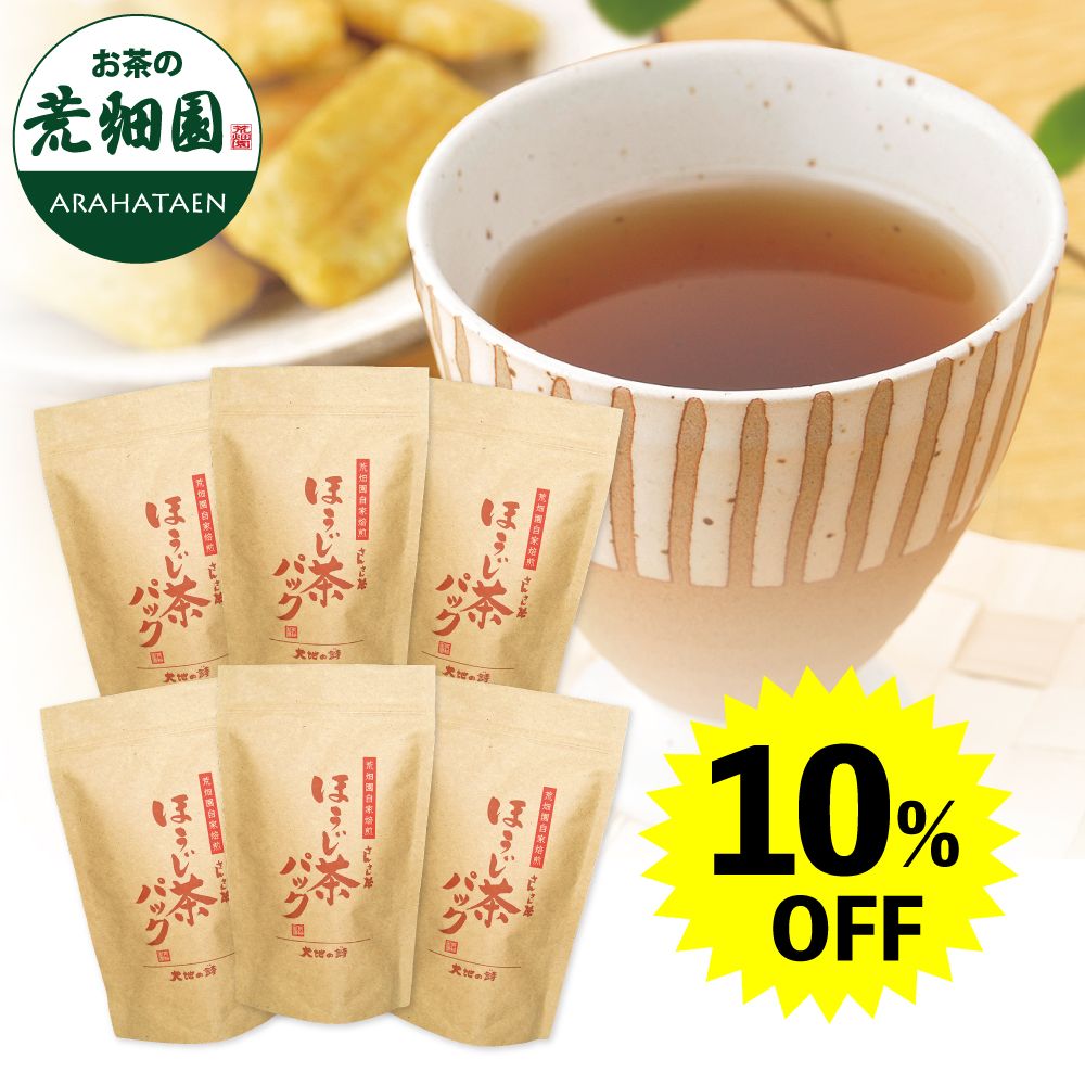 さんさんほうじ茶パック6袋　