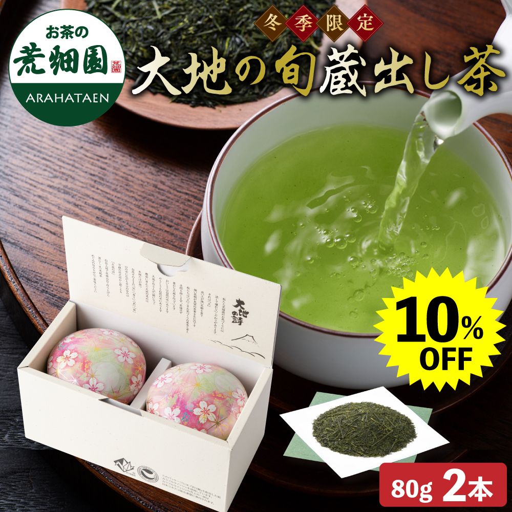 10％OFF ビードロピンク缶2本箱入　