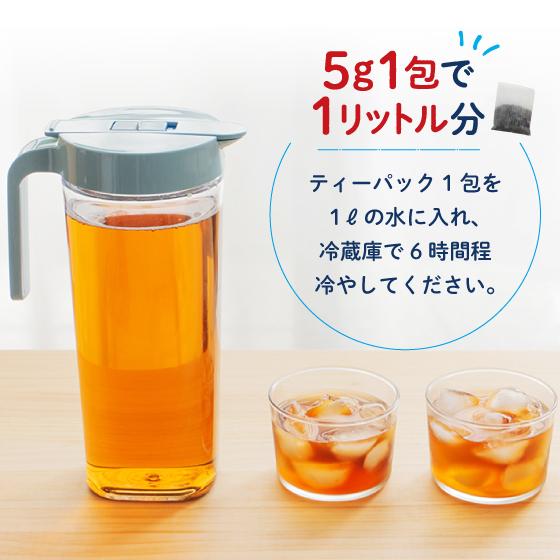 ■冷やしほうじ茶パック3袋+スイーツおまけ 送料無料　