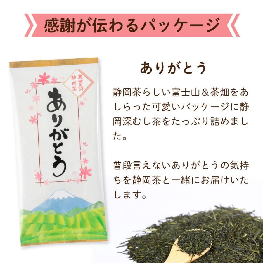 新茶ありがとうパウンドケーキ箱入 ※出荷時期5/8頃〜　