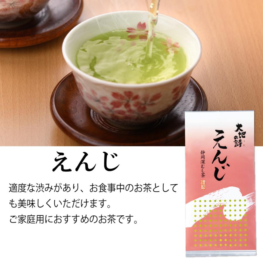 えんじ 100g　