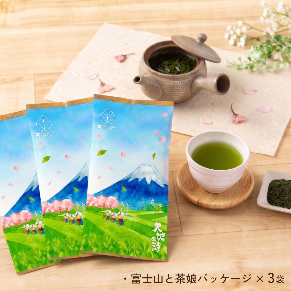 ■富士山パッケージ（70ｇ）3袋 送料無料　