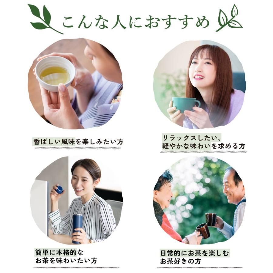 ■50％OFF 特選がぶがぶ飲める静岡抹茶入玄米茶ティーパック5袋 送料無料　