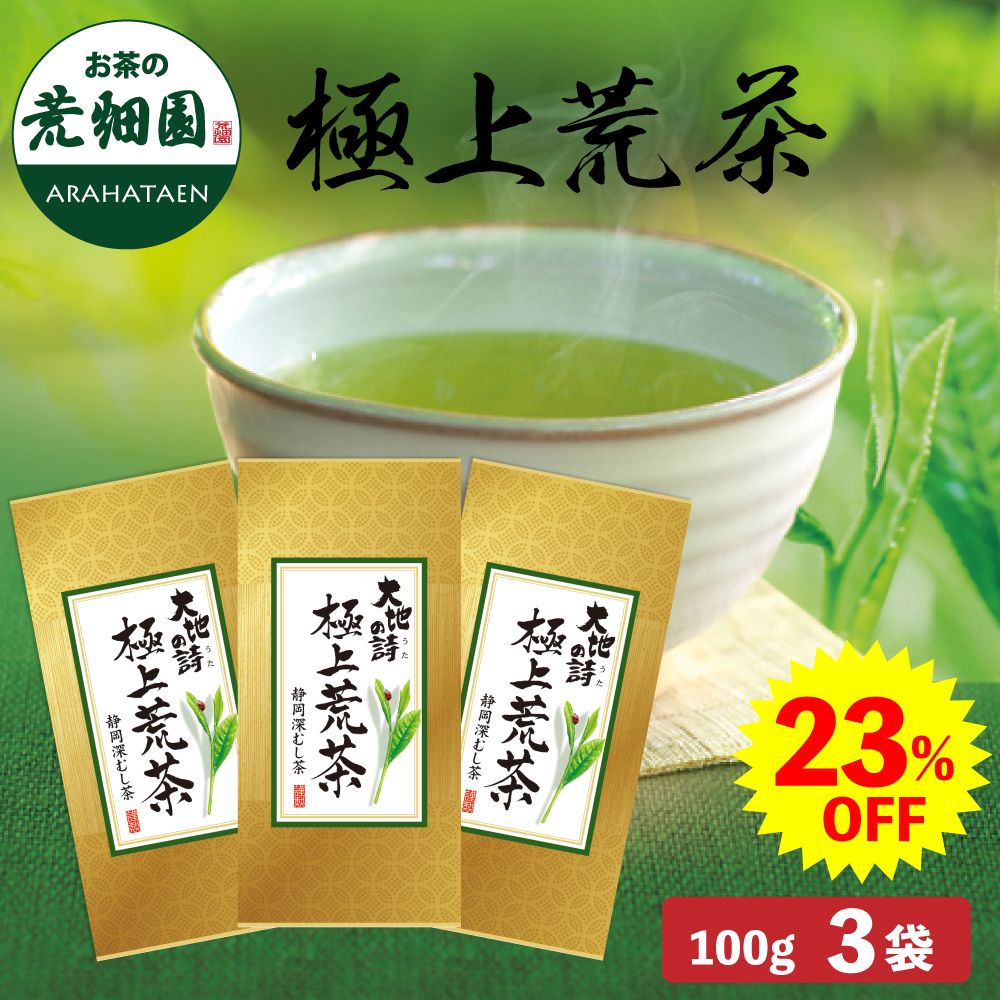 【2025年産】読売生活応援クーポンセット 送料無料　