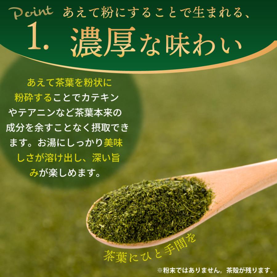 ■20％OFF 濃いがぶ飲み静岡深むし茶（51g）3袋 送料無料　