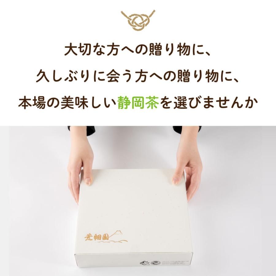 ■富士暦缶2本箱入 送料無料　