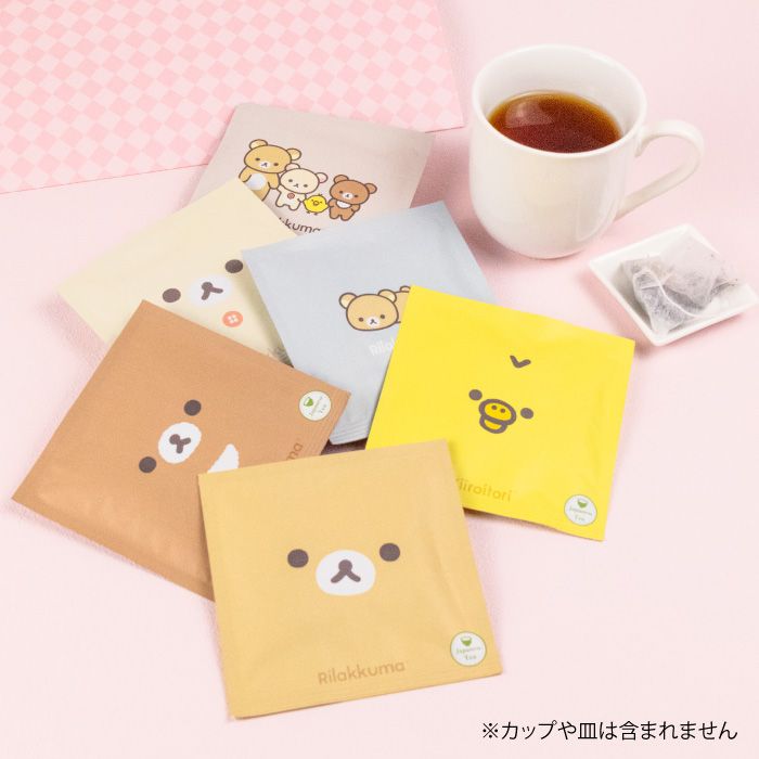 ■リラックマ はちみつ紅茶一煎セット(青) 送料無料　