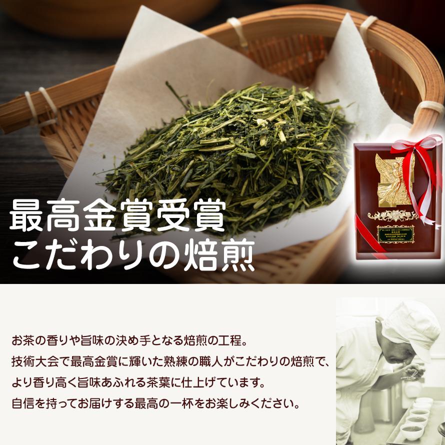 ■濃いがぶがぶ飲める静岡深むしティーパック 2g×51包 送料無料　