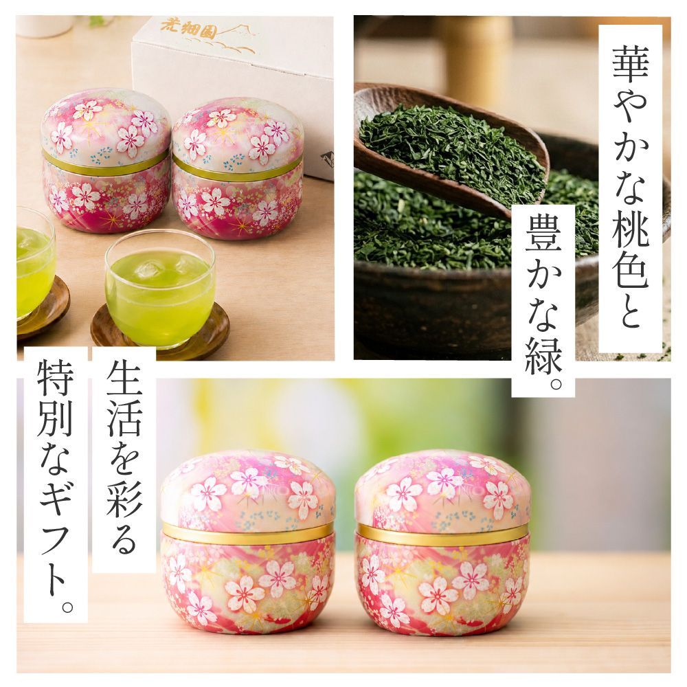 大地の旬 ビードロピンク缶2本箱入　