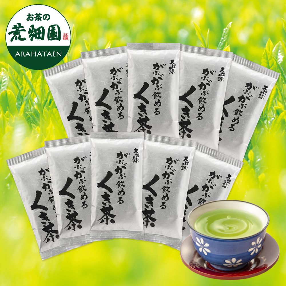 ■がぶがぶ飲めるくき茶10袋 送料無料　