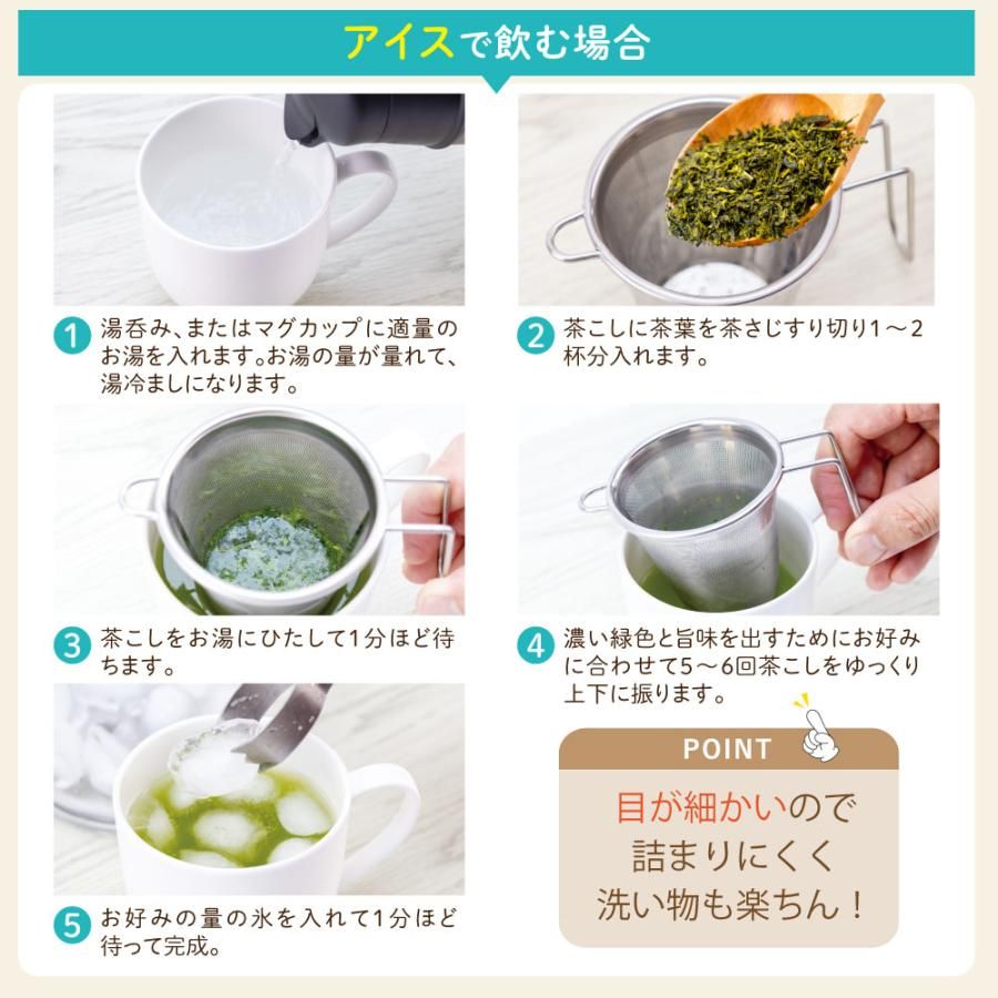 おくみどり　100g　