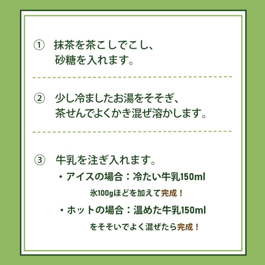 ■静岡抹茶プレミアム20g　