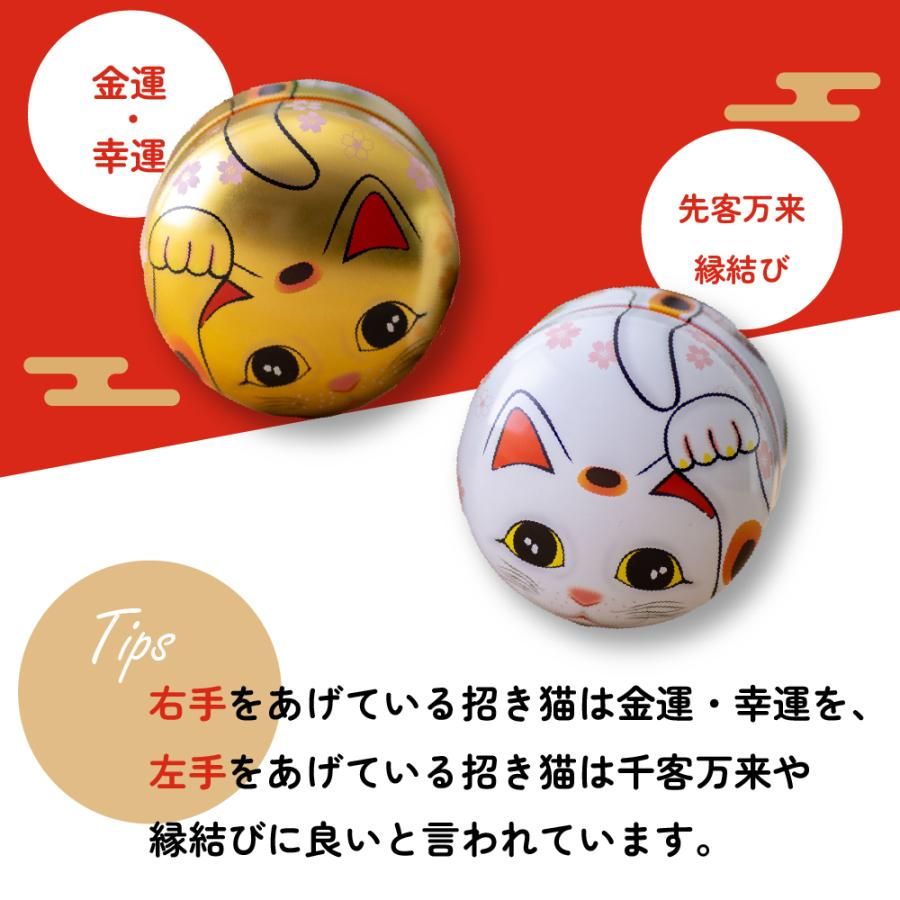 招き猫缶　2本箱入　