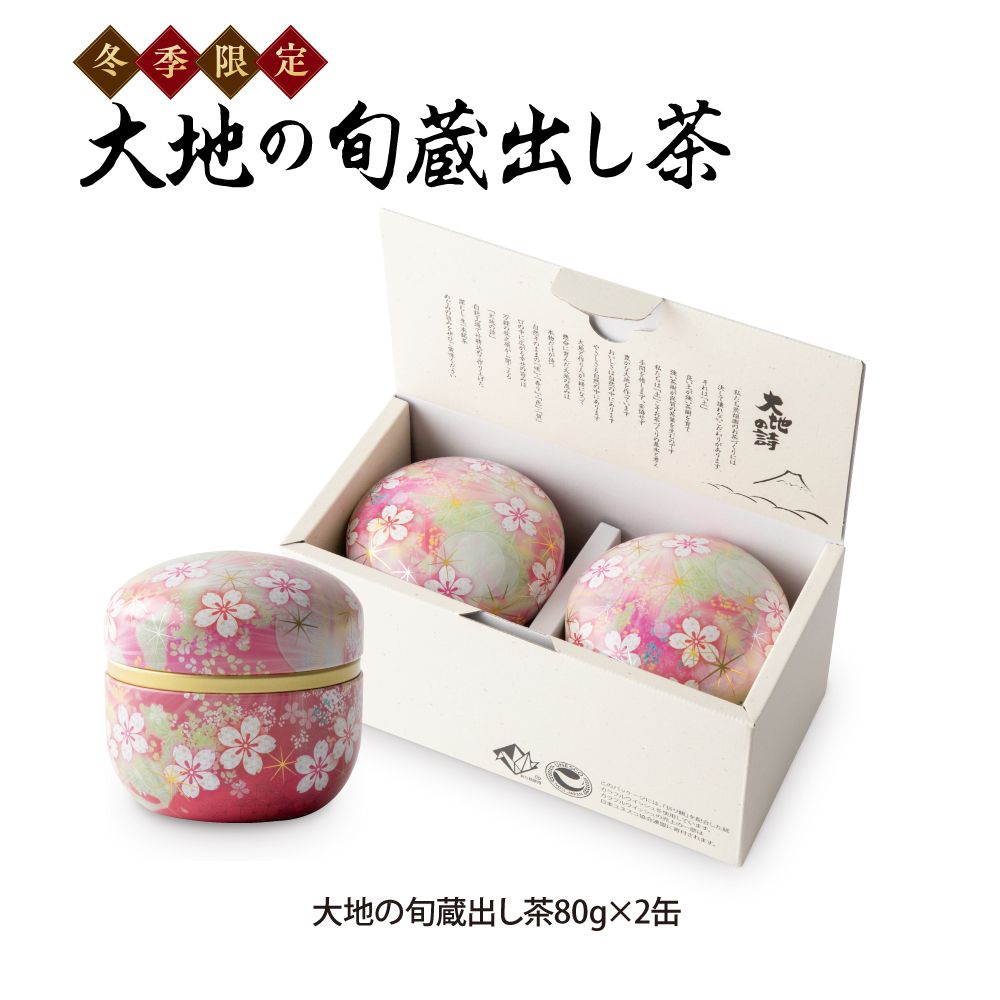 10％OFF ビードロピンク缶2本箱入　