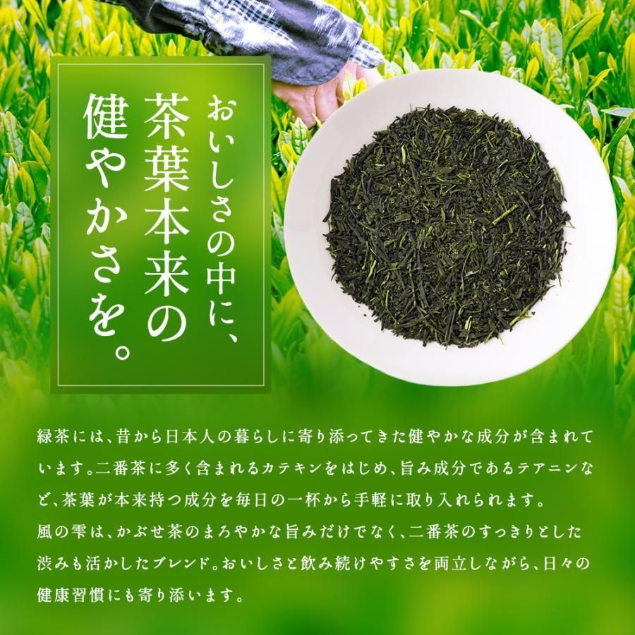 ■FUJIMAKI 風の雫3袋 送料無料　