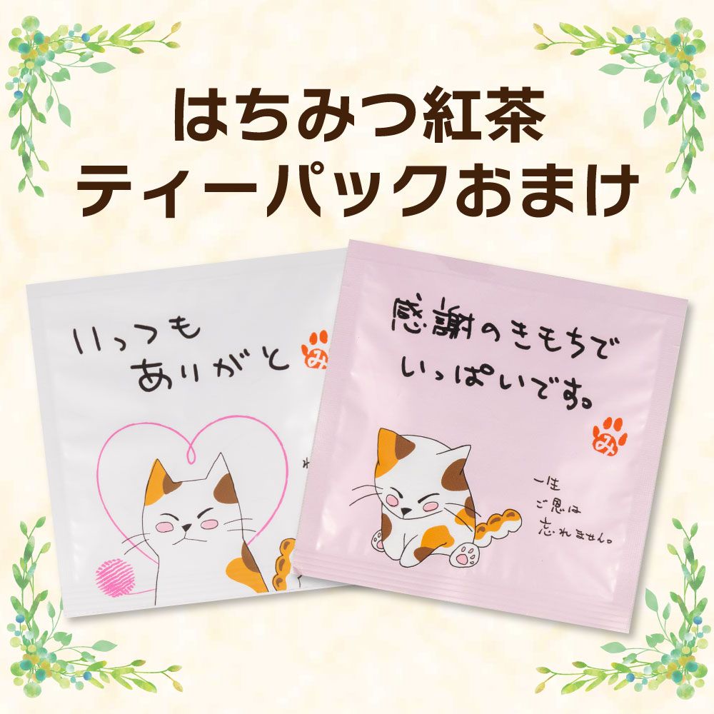 ■50％OFF GABAのプーアール茶（4g×10包）3袋＋おまけ 送料無料　