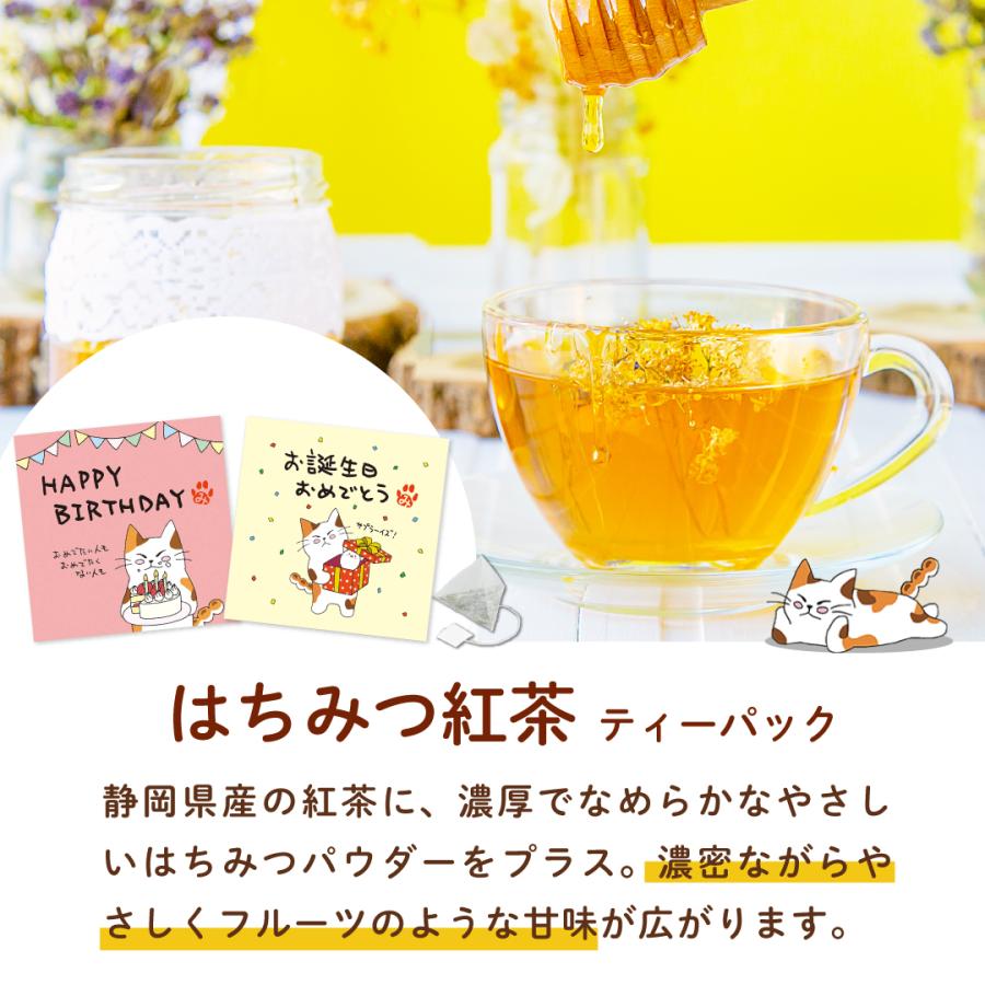 ■誕生日みたらしちゃんフィギュア&ティーパックセット 送料無料　