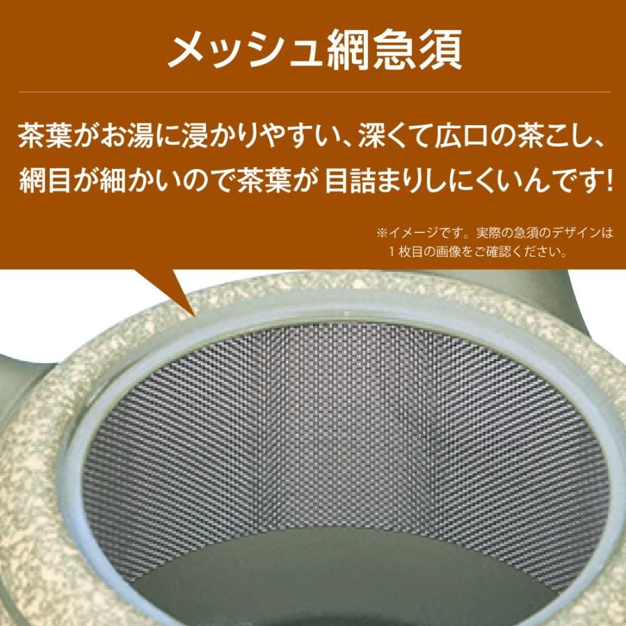 帯網急須　緑　280cc　