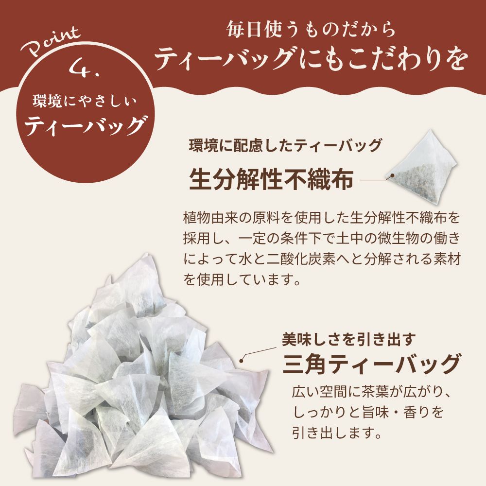 ■お茶屋が届ける黒豆茶ティーパック（5g×40包） 送料無料　
