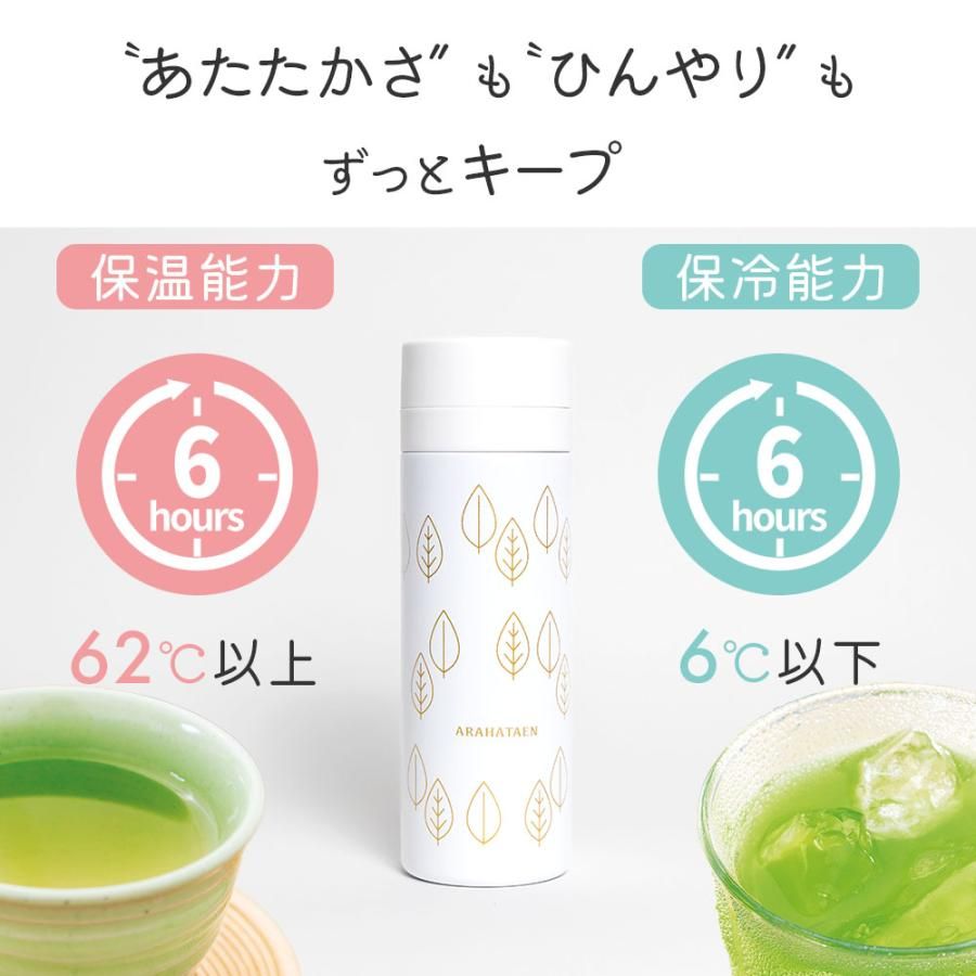 オリジナル ステンレスマグボトル 300ml 保冷 保温